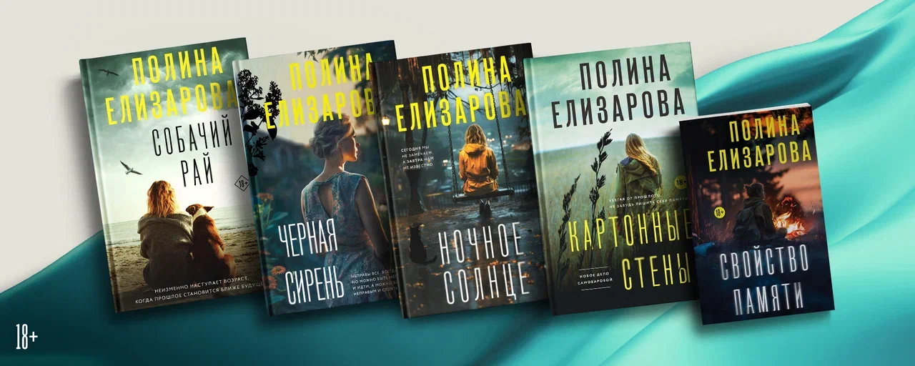 Об авторе